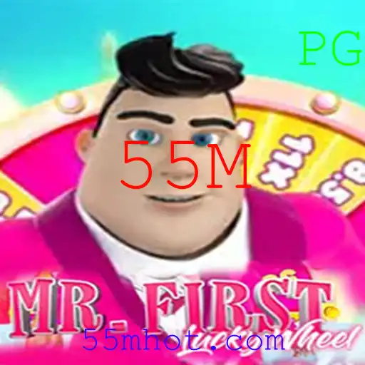 Descubra o Empolgante Mundo de MrFirstLuckyWheel e Sua Ligação com 55M